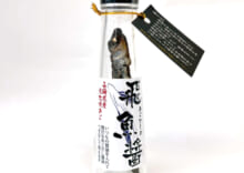 飛魚醤
