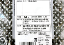 商品写真