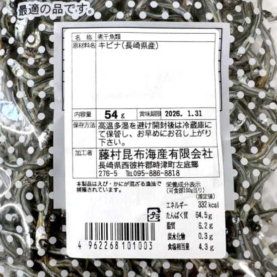 商品写真