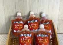 大島トマトピューレ