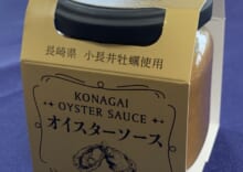 商品名