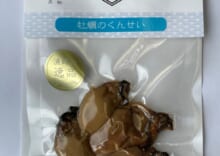商品名