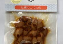商品名