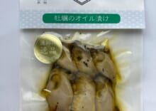 商品名