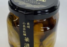 商品名