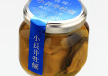 商品名