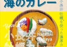 商品名