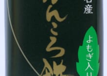 かんころ餅（中）よもぎ