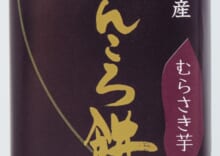 かんころ餅（中）紫芋