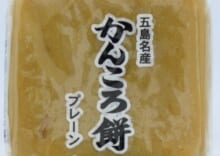 かんころ餅（小）プレーン