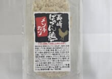 商品名