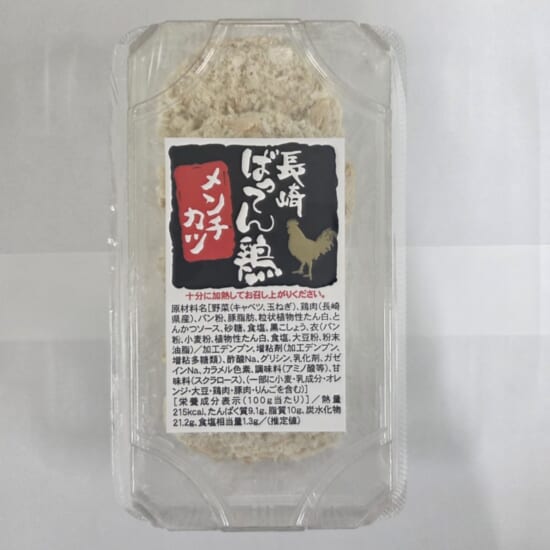 商品写真