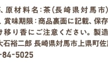 商品写真