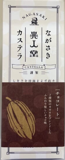 商品写真