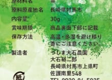 商品写真
