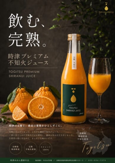 商品写真