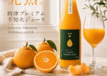 商品名