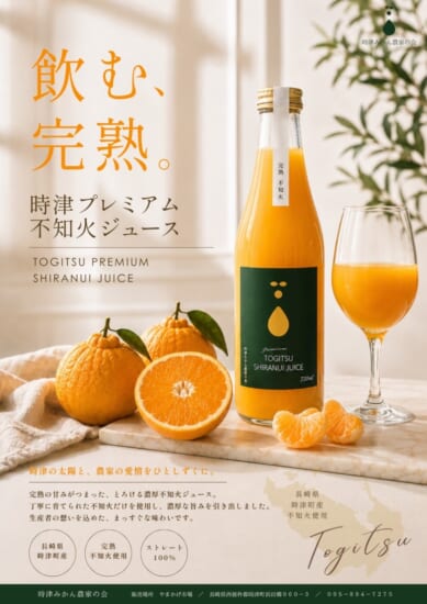 商品写真