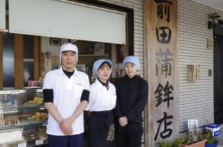 事業者写真