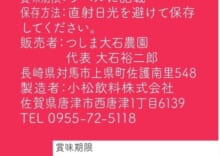 商品写真
