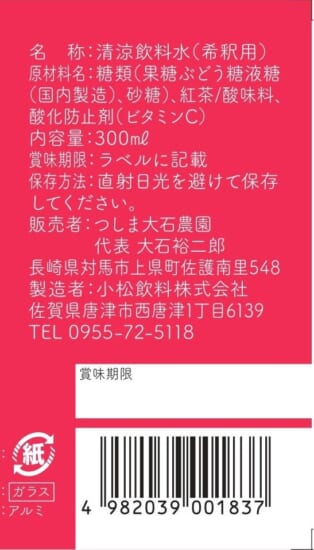 商品写真
