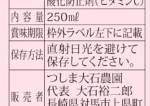 商品写真