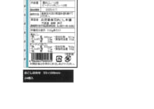 商品写真