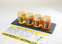 商品名