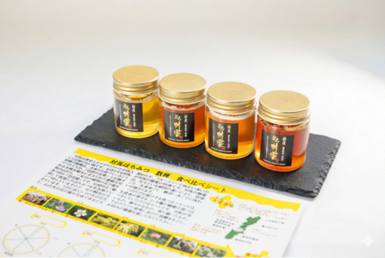 商品写真