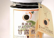 商品名