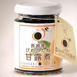 商品写真