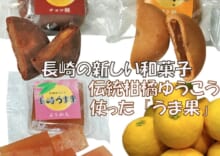 商品写真