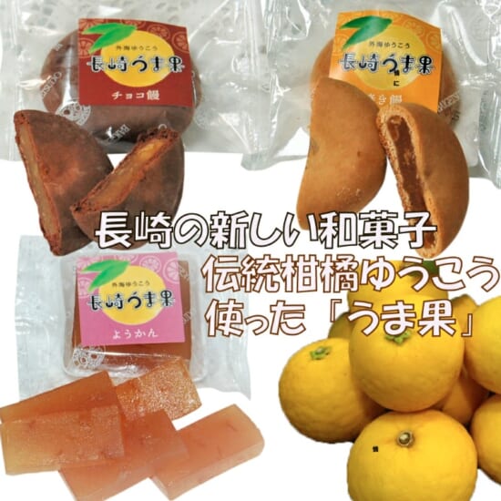 商品写真