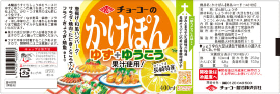 商品写真