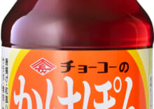 商品名