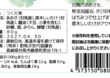 商品写真