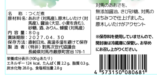 商品写真