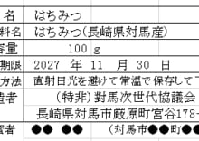 商品写真