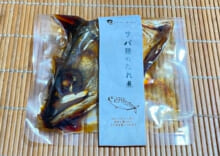 商品名
