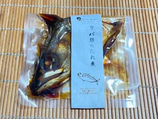 商品写真