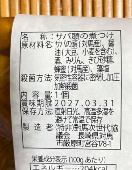 商品写真