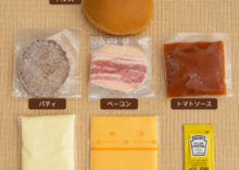 商品写真