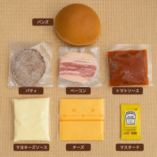 商品写真