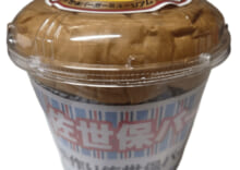 商品写真
