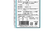 商品写真