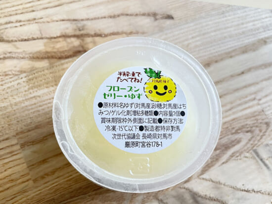 商品写真