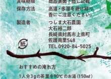 商品写真