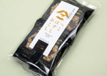 商品名