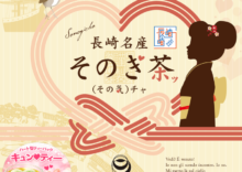 商品名