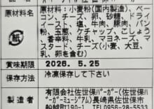 商品写真